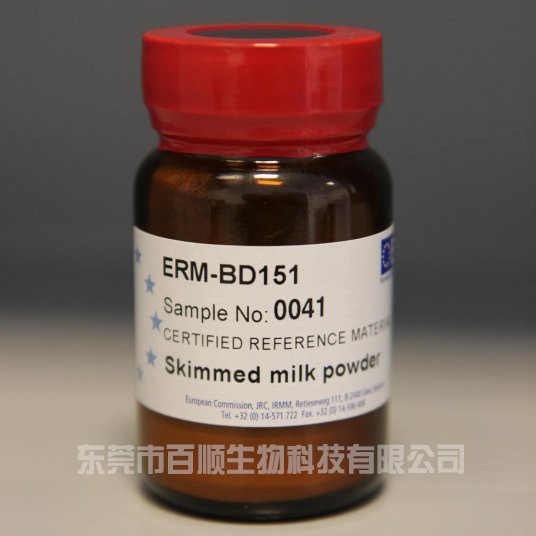 ERM-BD151 脫脂奶粉（微量元素）