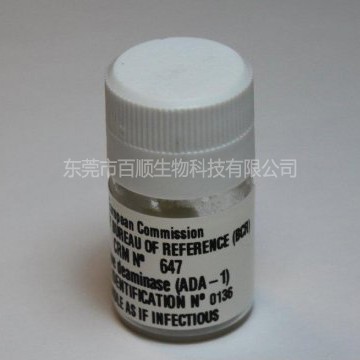 BCR-647人腺苷脫氨酶（ADA1）標準物質(zhì)