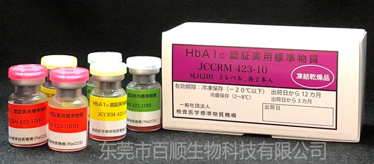 JCCRM 423 糖化血紅蛋白HbA1c測量標準物質（ReCCS）