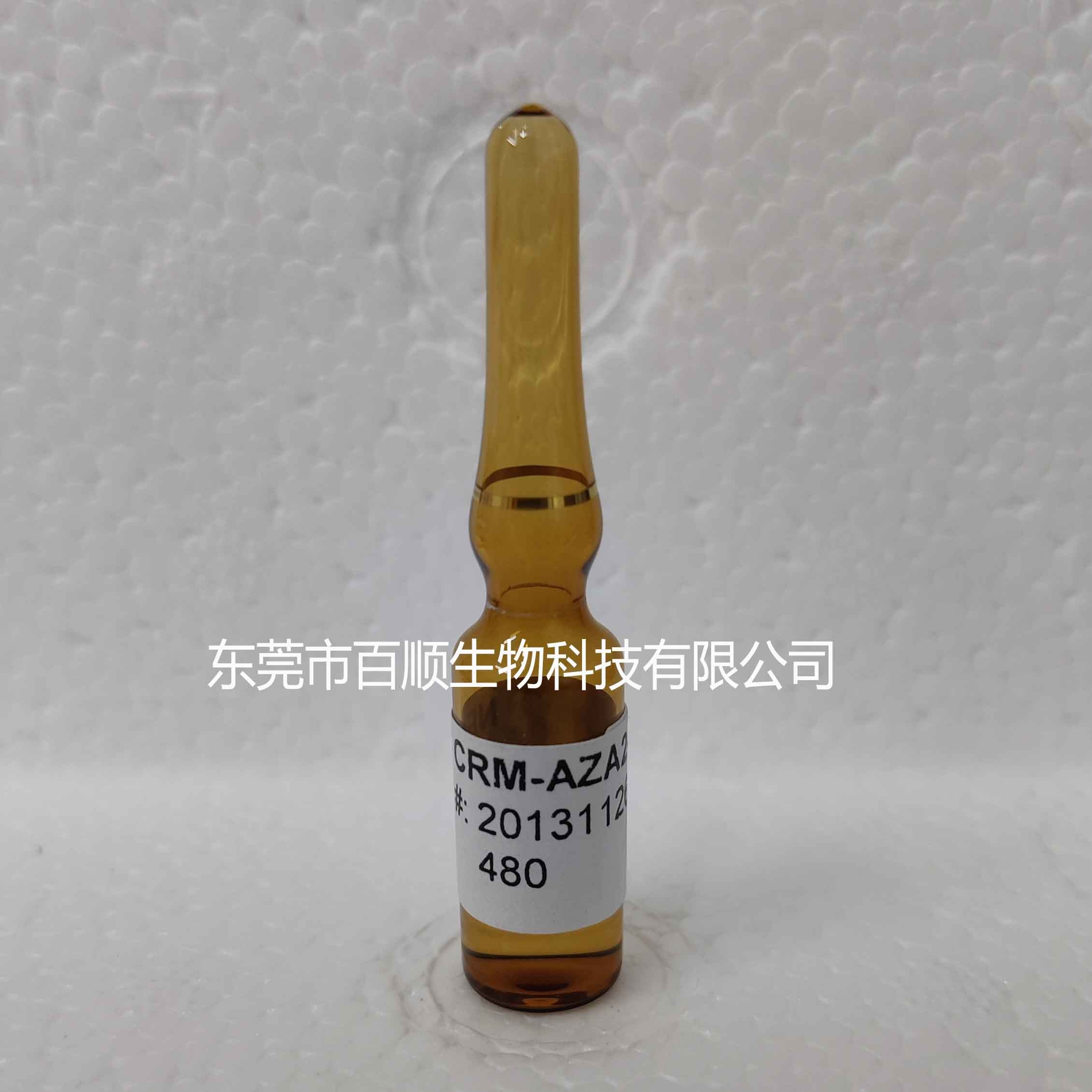 CRM-AZA2 原多甲藻酸毒素-2（NRC標準品）